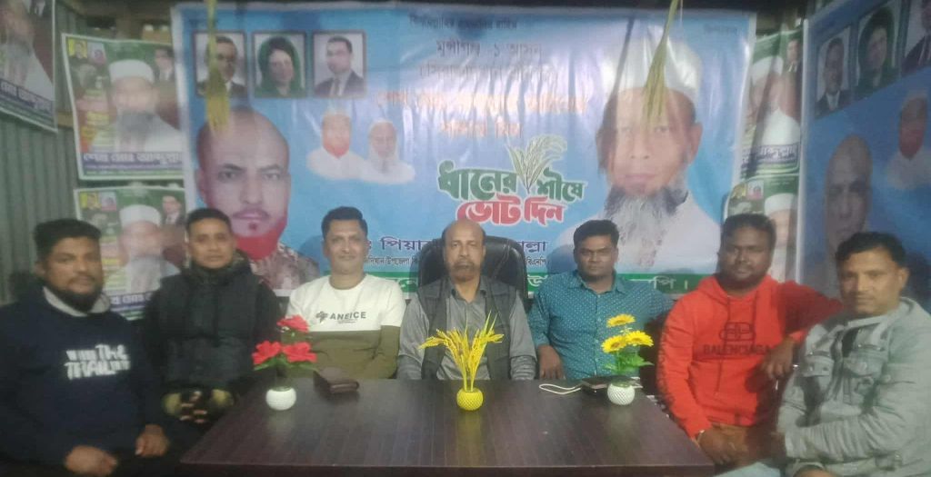 শেখ আব্দুল্লাহর বিজয়ের লক্ষ্যে লতব্দীতে যুবদলের আলোচনা সভা