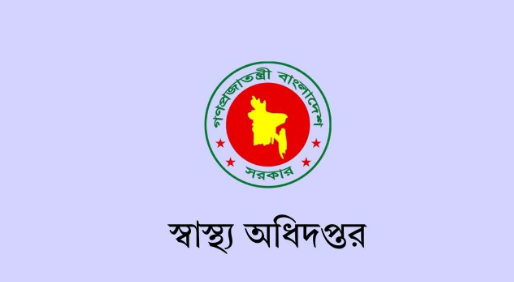 হাম ও হামের উপসর্গে একদিনে আরও ৬ মৃত্যু