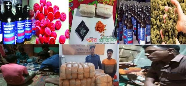 মাদকে সয়লাব ,ধ্বংসের পথে যুব সমাজ