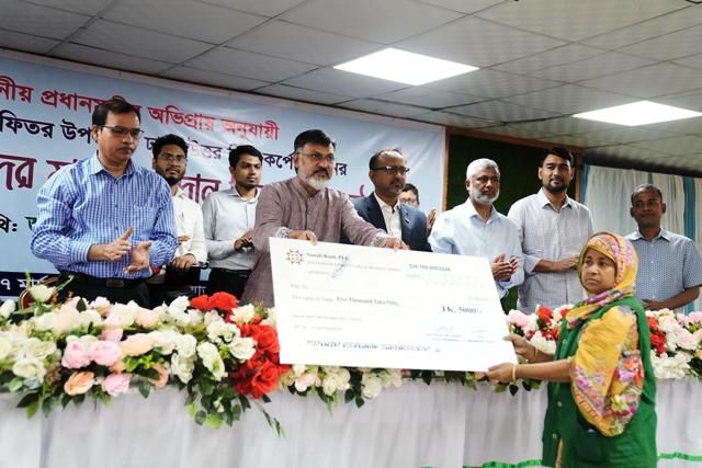 “প্রধানমন্ত্রীর ঈদ বোনাস পেলেন ডিএনসিসির ৩ হাজার ৩২ জন পরিচ্ছন্নতাকর্মী”