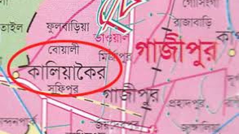 কালিয়াকৈরে স্ত্রীকে হত্যার অভিযোগে স্বামীকে পুলিশে সোপর্দ এলাকাবাসীর
