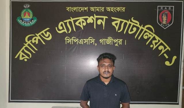গাজীপুরে ক্লুলেস ও চাঞ্চল্যকর রনি হত্যা মামলার প্রধান পলাতক ফাহাদ সরকার টুটুল গ্রেফতার