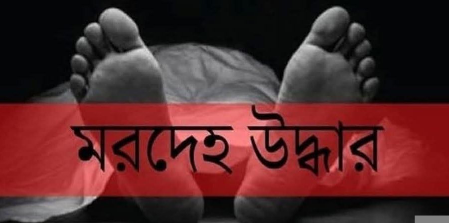 খুলনা নগরীতে হোটেল কক্ষ থেকে এক ব্যক্তির মরদেহ উদ্ধার করা হয়েছে