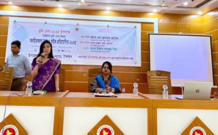 মধুপুরে ডিজিটাল ভুমি সেবা বিষয়ে অবহিতকরণ সভা অনুষ্ঠিত