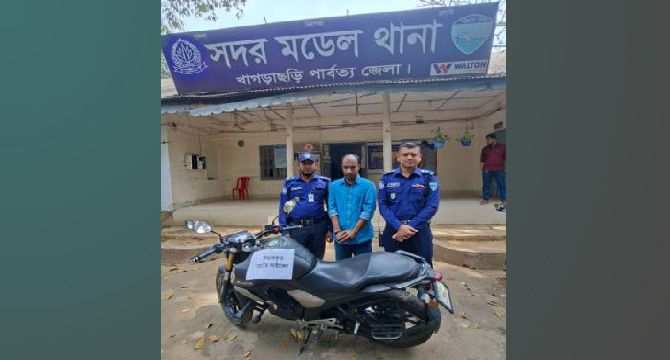 খাগড়াছড়িতে চোরাই মোটরসাইকেল সহ যুবক গ্রেপ্তার