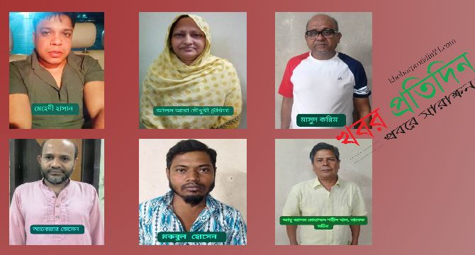 সাবেক সচিব আবু আলম মোহাম্মদ শহীদ খান ও ঝটিকা মিছিলে অংশগ্রহণকারী পাঁচজনসহ মোট ৬ জন গ্রেফতার