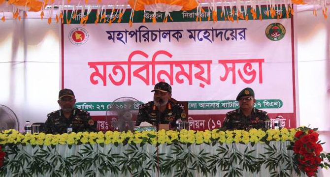পার্বত্য চট্টগ্রামে আনসার-ভিডিপি মহাপরিচালকের পরিদর্শন ও ‘সুখী’ স্বাস্থ্যসেবা প্ল্যাটফর্মের সম্প্রসারণ