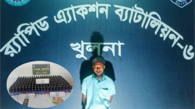 খুলনার রুপসা থেকে ২০০ বতল ফেন্সিডিসহ ১ মাদক ব্যবসায়ী গ্রেফতার