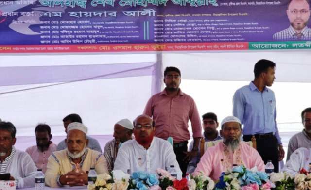 সিরাজদিখানের লতব্দী ইউনিয়নে শহীদ রাষ্ট্রপতি জিয়াউরহমান এর শাহাদাৎ বার্ষিকী পালন