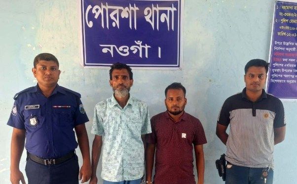 পোরশায় বাগানের আম চুরি করতে এসে আটক দুই চোর