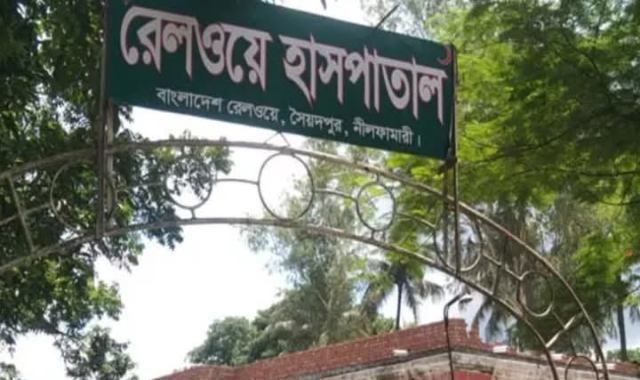 সৈয়দপুরে বিএনপি নেতা পরিচয় দিয়ে রেল হাসপাতালের সংস্কার কাজ বন্ধ করে দেয়ার অভিযোগ
