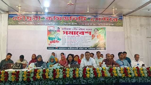 মাটিরাঙ্গায় পৌর মহিলা দলের সমাবেশ অনুষ্টিত