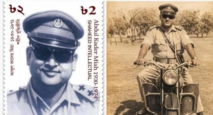 শহীদ বুদ্ধিজীবী আবদুল কাদের মিয়া স্মৃতি সংরক্ষণে পরিবারের উদ্যোগে কৃতজ্ঞতা প্রকাশ