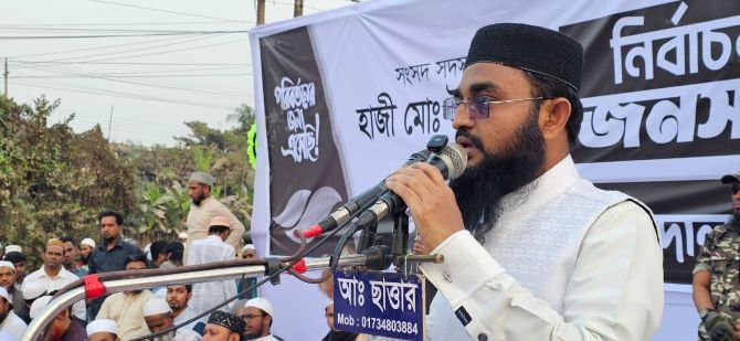 অবহেলিত ঢাকা-৫ আসনের মানুষের ভাগ্যের পরিবর্তনে হাতপাখায় ভোট দিন: হাজী ইবরাহীম