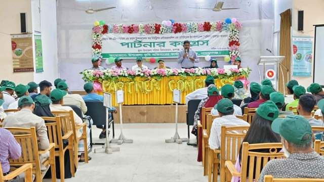 রূপগঞ্জে কৃষির আধুনিকায়নে পার্টনার কংগ্রেসের লক্ষ এখন নিরাপদ খাদ্য ও রপ্তানি