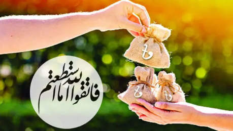 ফিতরা নির্ধারণ এ বছরের