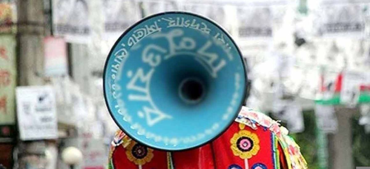 ১০ ফেব্রুয়ারি শেষ হচ্ছে প্রার্থীদের নির্বাচনি প্রচার