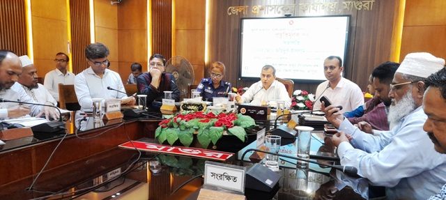 মাগুরায় জুলাই গনঅভ্যুথান দিবস সমুহ উদযাপনে প্রস্তুতিমূলক সভা অনুষ্ঠিত