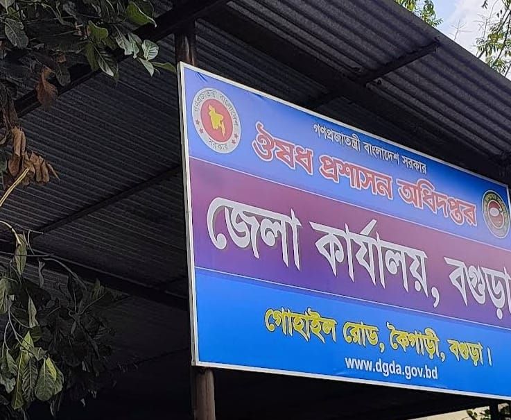 আয়ুর্বেদিক,ইউনানি, হারবাল ও হোমিওপ্যাথিক ঔষধ কোম্পানির বিতর্কিত ঔষধে বাজার সয়লাব