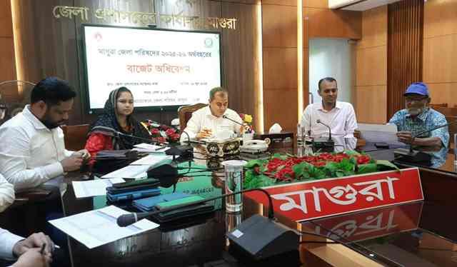 মাগুরা জেলা পরিষদের ২০২৫- ২৬ অর্থবছরের  একশত ছয় কোটি টাকার বাজেট ঘোষনা