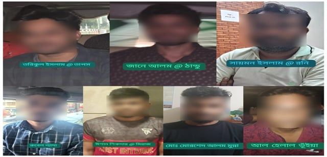 কার্যক্রম নিষিদ্ধ আওয়ামী লীগ ও সহযোগী সংগঠনের আরও ৭ নেতাকর্মী গ্রেফতার
