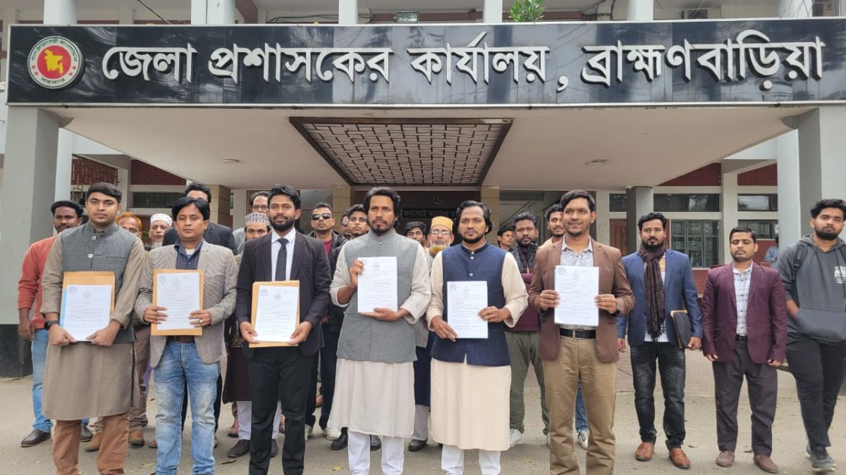 মানবতার রাজনীতির ভিত্তিক নিবন্ধিত রাজনৈতিক দল ইনসানিয়াত বিপ্লবের বি-বাড়িয়া জেলার যারা মনোনয়ন ফরম সংগ্রহ করেছে