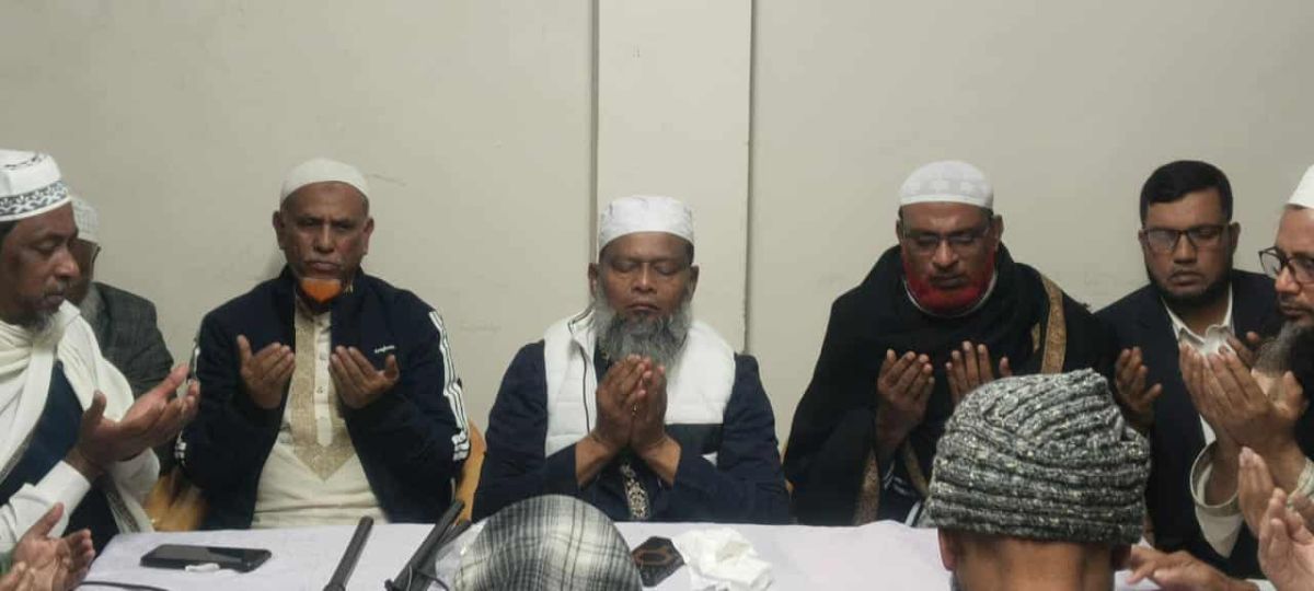 সিরাজদিখানে বেগম খালেদা জিয়ার আত্মার মাগফেরাত কামনায় বিএনপির দোয়া মাহফিল