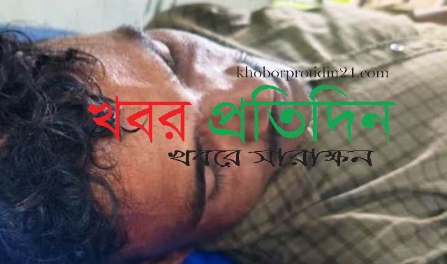 সুন্দরবনের বনদস্যু নানা বাাহিনী ডন এর সদস্য পরিচয়ে ছয় জেলেকে অপহরণ