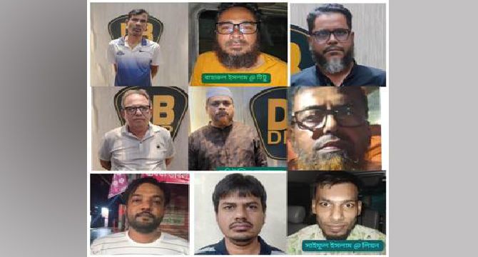 রাজধানীতে নিষিদ্ধ আওয়ামী লীগ ও এর অঙ্গসংগঠনের আরও নয় নেতাকর্মীকে গ্রেফতার