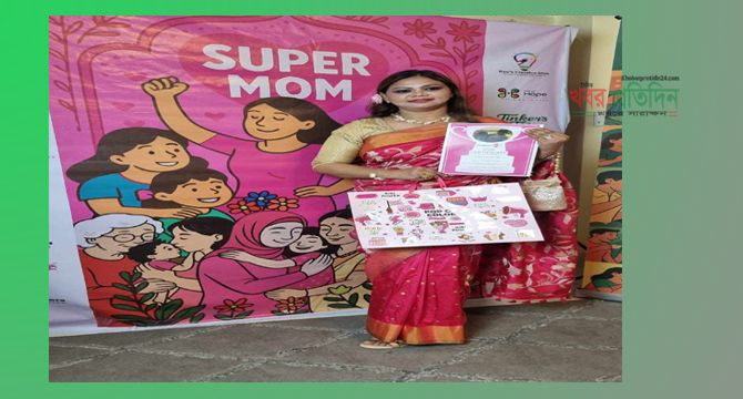 পপ অফ কালারের ‘সুপারমম অ্যাওয়ার্ড’ ২০২৫ অনুষ্ঠিত