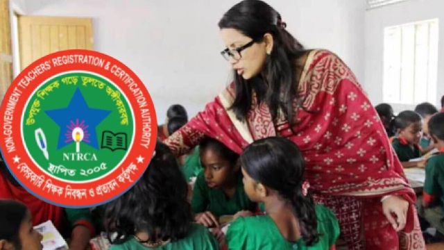 ১ লাখ ৮২২ জন শিক্ষক নিয়োগে গণবিজ্ঞপ্তি প্রকাশ