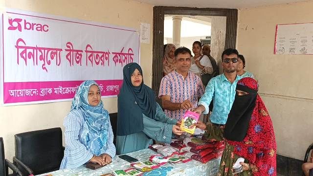 রাজাপুরে কৃষকদের মাঝে ব্র্যাকের বিনামূল্যে বীজ বিতরণ