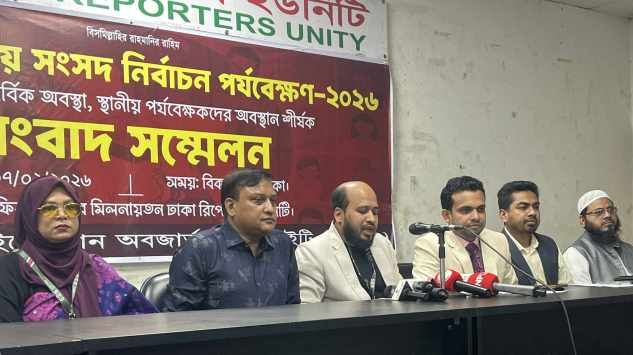 বিদেশি পর্যবেক্ষকদের মতোই ইসির সুযোগ-সুবিধা চান দেশি পর্যবেক্ষকেরা
