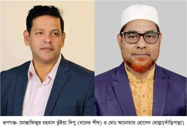 রূপগঞ্জে নির্বাচনের হালচাল ভোটাররাই পাল্টে দিবেন নির্বাচনী সমীকরণ