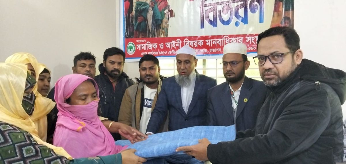 সাভারে সামাজিক মানবাধিকার সংস্থার উদ্যোগে শীতবস্ত্র বিতরণ