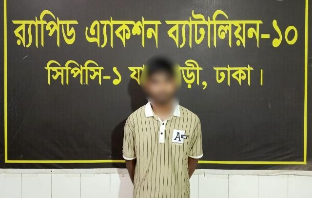 ধর্ষণ মামলার আসামী বোরহান গ্রেফতার