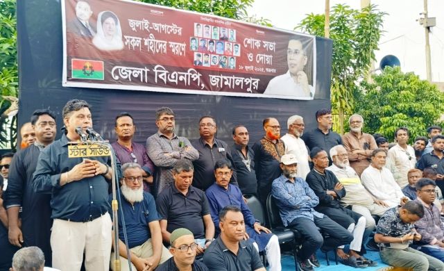 জামালপুরে জুলাই-আগস্টের শহীদের স্মরণে শোক সভা ও দোয়া