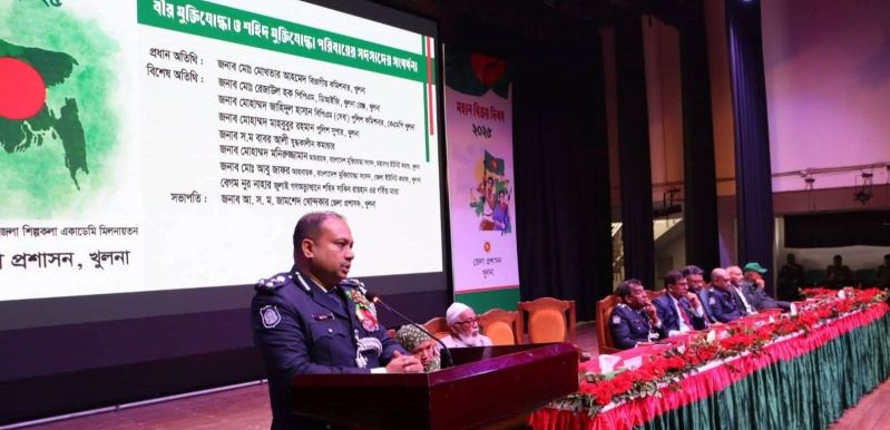 খুলনায় বীর মুক্তিযোদ্ধা ও শহিদ মুক্তিযোদ্ধা পরিবারের সদস্যদের সংবর্ধনা অনুষ্ঠানে পুলিশ কমিশনার