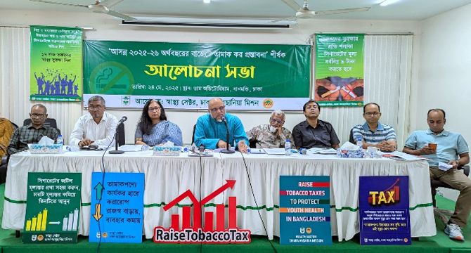 তামাকপণ্যে কার্যকর করারোপ ও মূল্যবৃদ্ধি: কমবে মৃত্যু, বাড়বে রাজস্ব