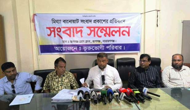 হত্যার হুমকিতে নিরাপত্তা চেয়ে সংবাদ সম্মেলন