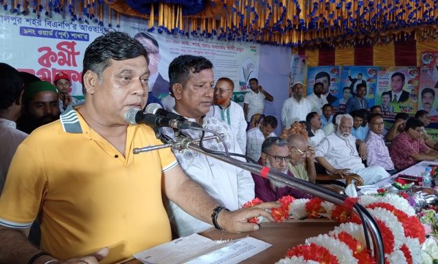 জামালপুরে ৯ নম্বর ওয়ার্ড বিএনপির কর্মী সমাবেশ অনুষ্ঠিত