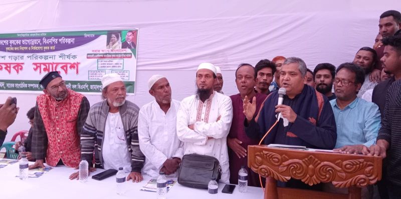জামালপুরে কৃষক সমাবেশ অনুষ্ঠিত