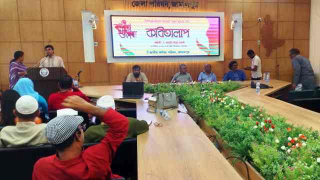 জামালপুরে কবিতা পরিষদের কবিতা উৎসব অনুষ্ঠিত