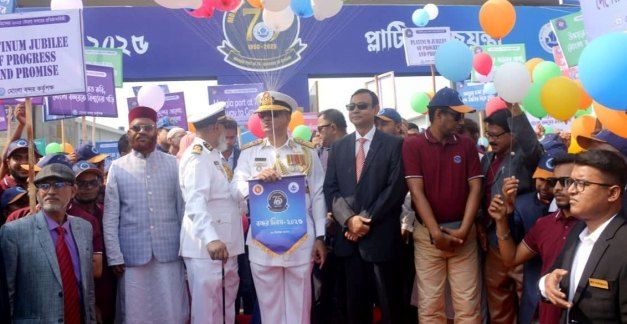 মোংলা বন্দরের ৭৫তম প্রতিষ্ঠা বার্ষিকী উদযাপন উপলক্ষে আলোচনা সভা অনুষ্ঠিত হয়েছে