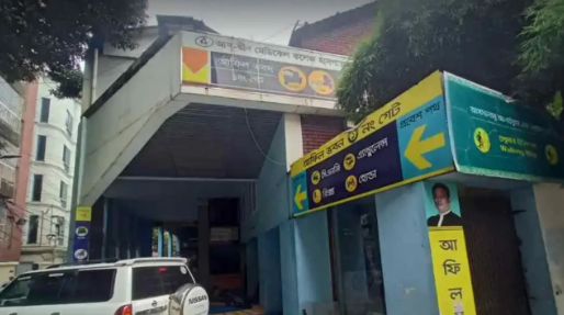 বিচার বিভাগীয় তদন্ত কমিশন চেয়ে লিগ্যাল নোটিশ
