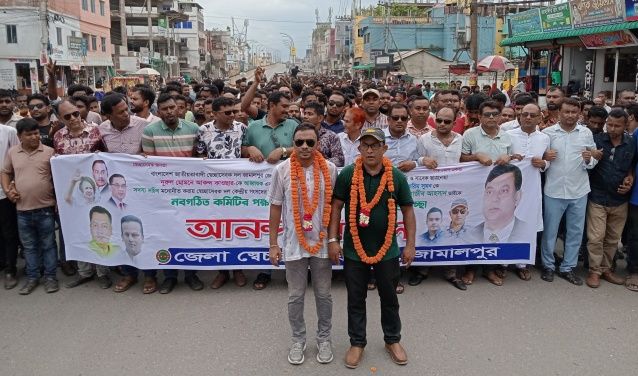 স্বেচ্ছাসেবক দলের আহ্বায়ক কমিটি দেয়ায় জামালপুরে আনন্দ শোভাযাত্রা