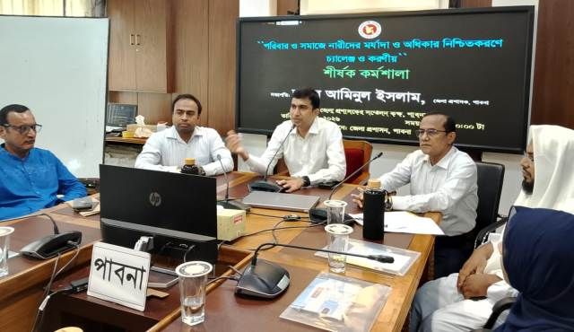 পাবনায় পরিবার ও সমাজে নারীদের মর্যদা ও অধিকার নিশ্চিতকরণে চ্যালেঞ্জ ও করণীয় শীর্ষক কর্মশালা অনুষ্ঠিত