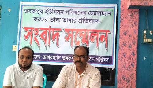 উলিপুরে বিএনপি নেতার বিরুদ্ধে পরিষদের তালা ভাঙ্গার অভিযোগ