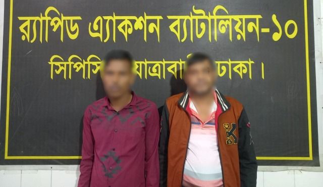 রাজধানীর জুরাইনে গুলিতে পাপ্পু শেখ হত্যার মামলায় দুইজন আসামিকে গ্রেফতার করেছে র‍্যাব-১০