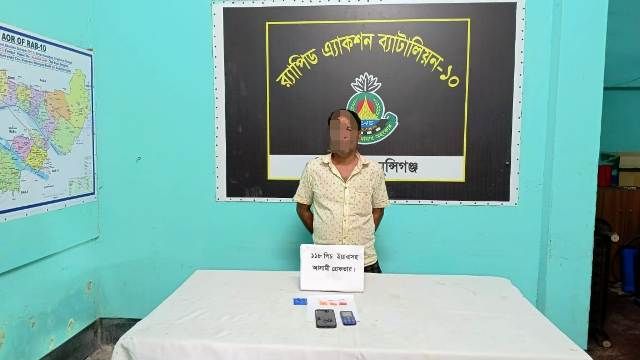 শ্রীনগরে ১১৮ পিস ইয়াবাসহ ১ জন মাদক ব্যবসায়ী গ্রেফতার